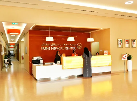 Prime Medical Center